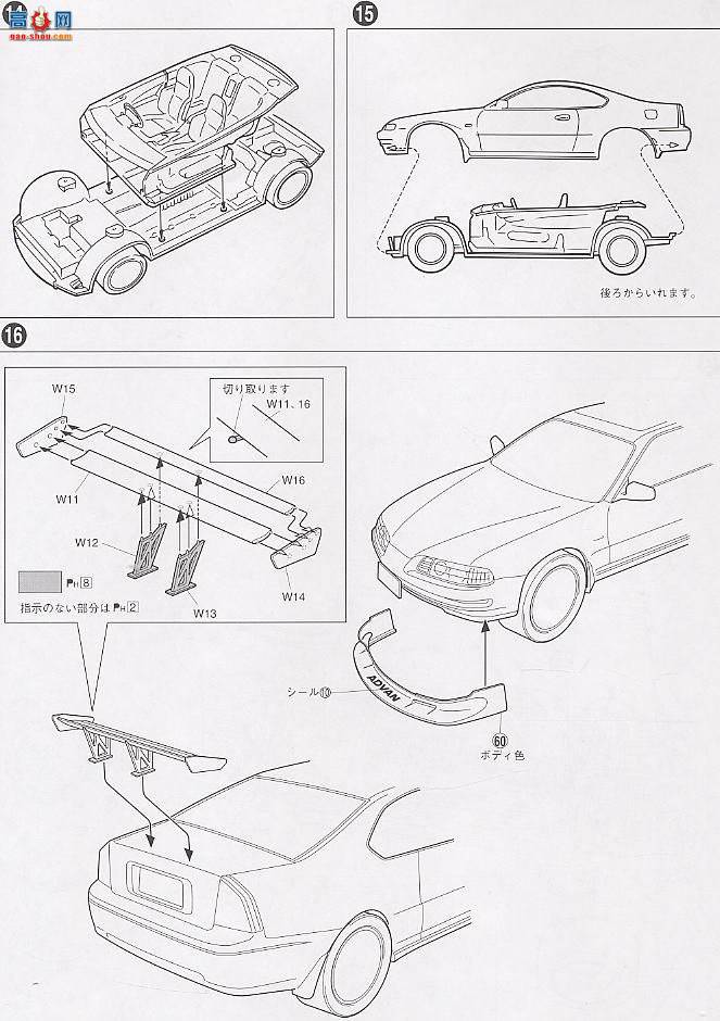 �ൺ�� S��ΧverR 38 030424 JUN Auto Mechanic Prelude