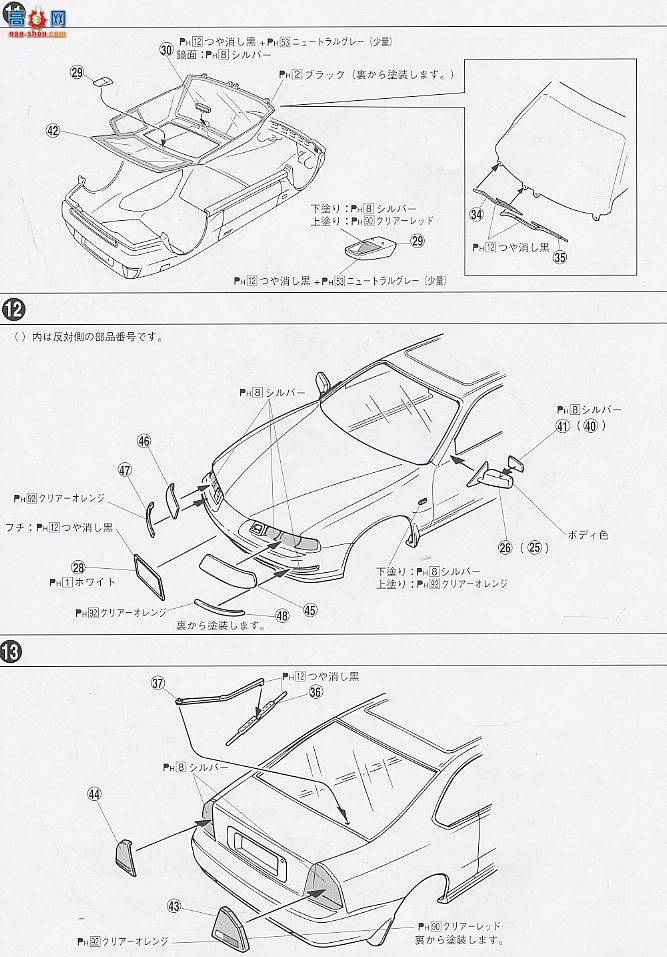 �ൺ�� S��ΧverR 38 030424 JUN Auto Mechanic Prelude
