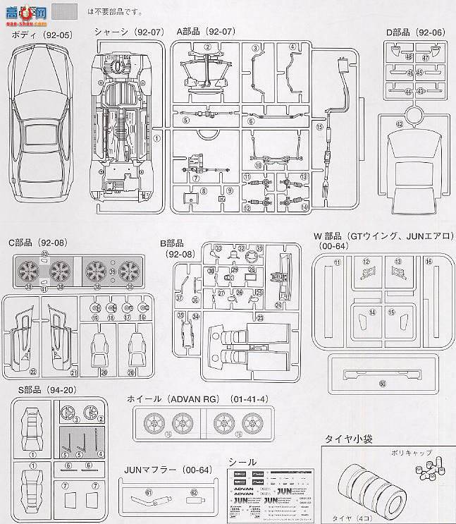 �ൺ�� S��ΧverR 38 030424 JUN Auto Mechanic Prelude