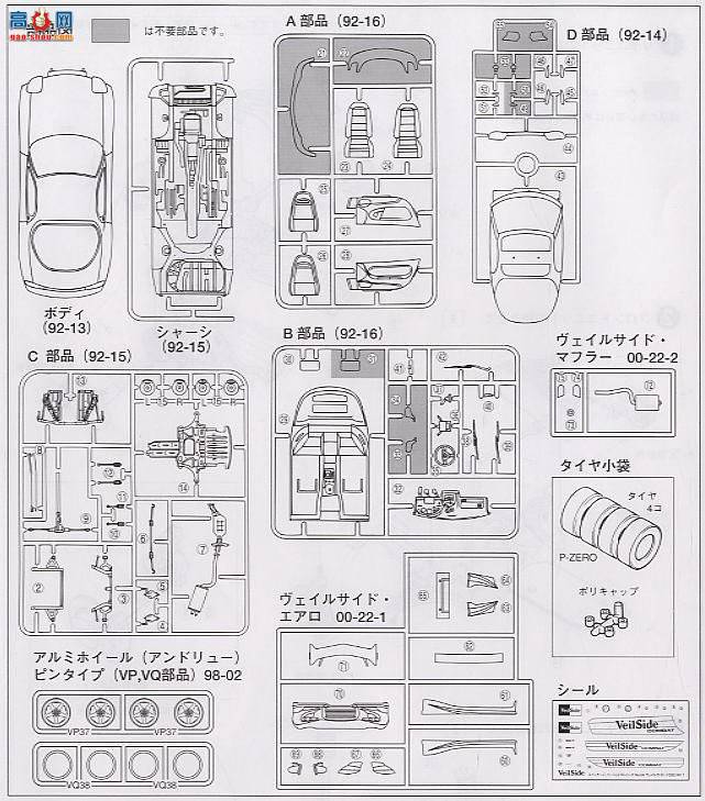 ൺ SΧverR 39 025758 Veilside RX-7ս