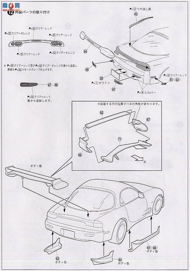 ൺ SΧverR 39 025758 Veilside RX-7ս