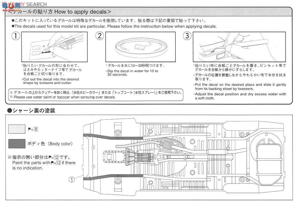 ൺ SΧverR 40 006337 TRD AE86 TORINO N2