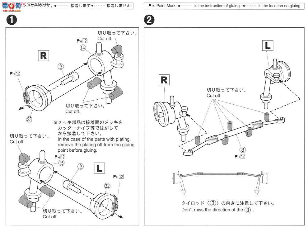 ൺ SΧverR 40 006337 TRD AE86 TORINO N2