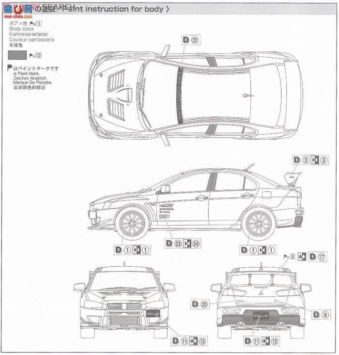 ൺ SΧverR 43 049006 C-WEST LANCER EVOLUTION X棩