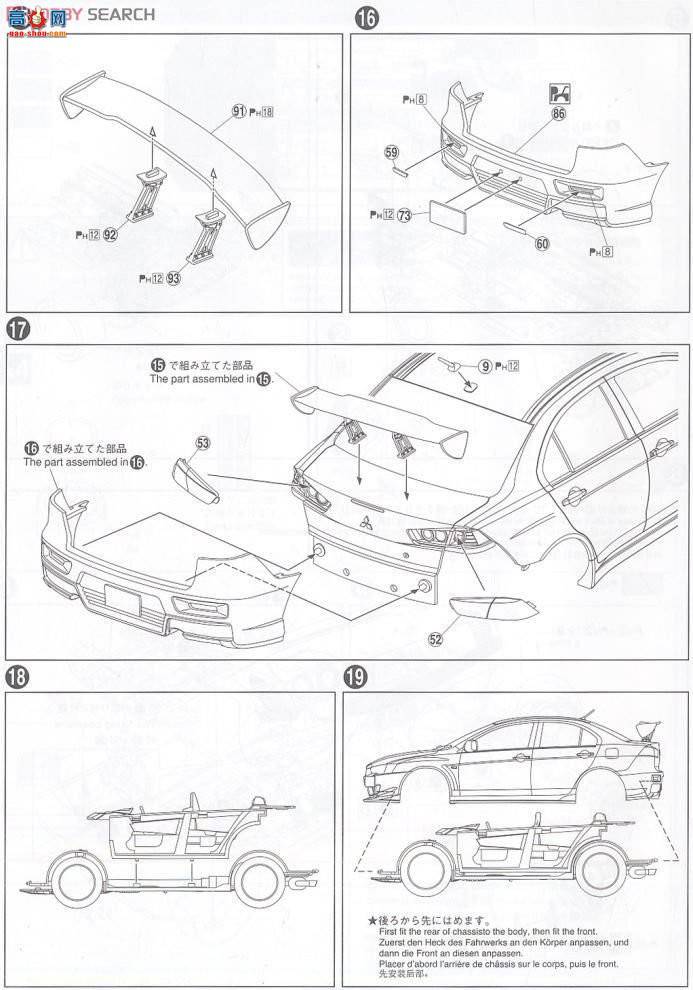 ൺ SΧverR 43 049006 C-WEST LANCER EVOLUTION X棩