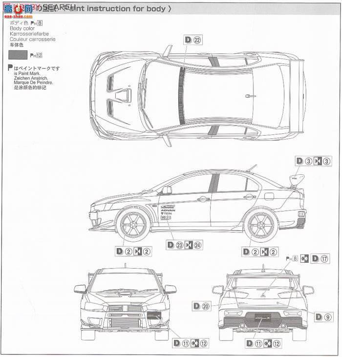 �ൺ�� S��ΧverR 44 049013 C-WEST LANCER EVOLUTION X���ֵ��棩