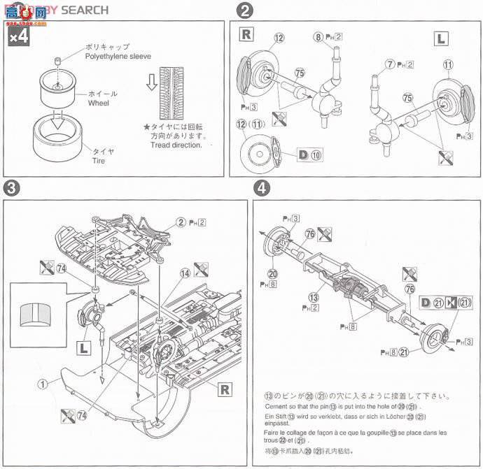 �ൺ�� S��ΧverR 44 049013 C-WEST LANCER EVOLUTION X���ֵ��棩