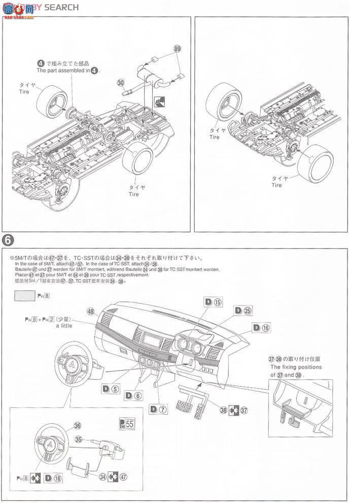�ൺ�� S��ΧverR 44 049013 C-WEST LANCER EVOLUTION X���ֵ��棩