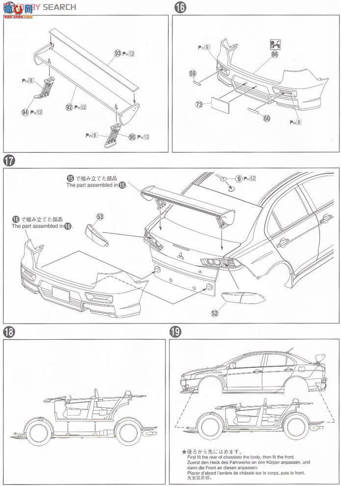 �ൺ�� S��ΧverR 44 049013 C-WEST LANCER EVOLUTION X���ֵ��棩