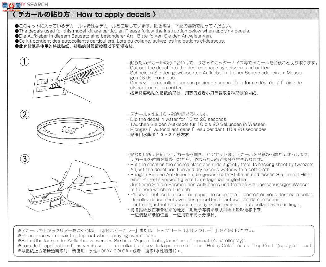 ൺ SΧverR 45 047071 Mines R34 Skyline GT-R