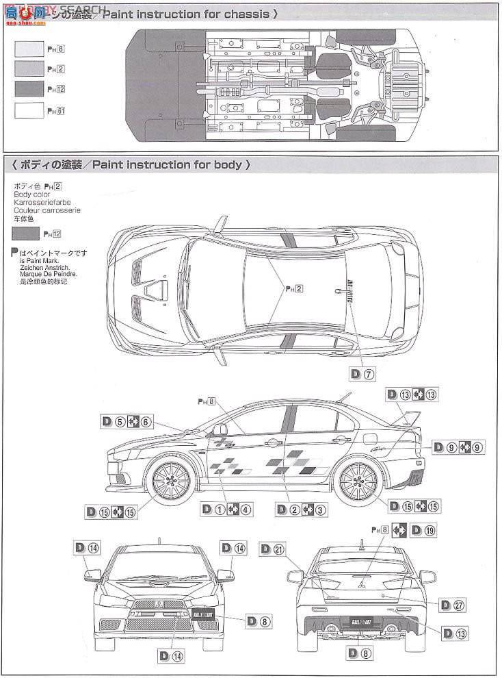 �ൺ�� S��ΧverR 46 047842 Lancer Evolution X����������
