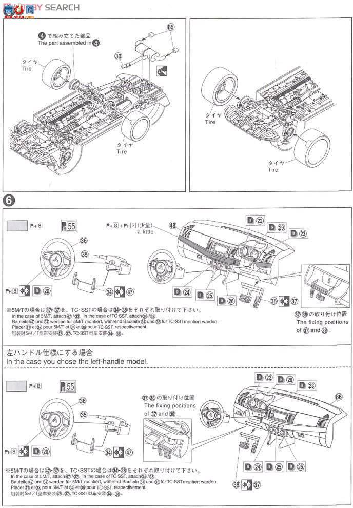�ൺ�� S��ΧverR 46 047842 Lancer Evolution X����������