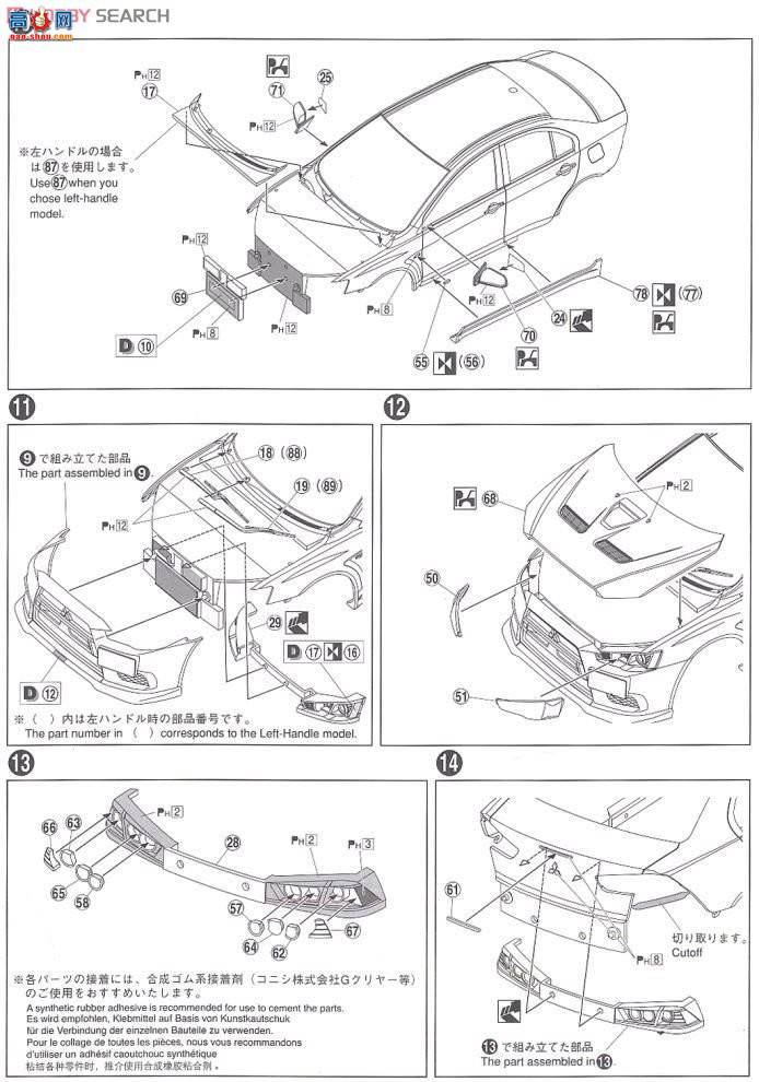 �ൺ�� S��ΧverR 46 047842 Lancer Evolution X����������