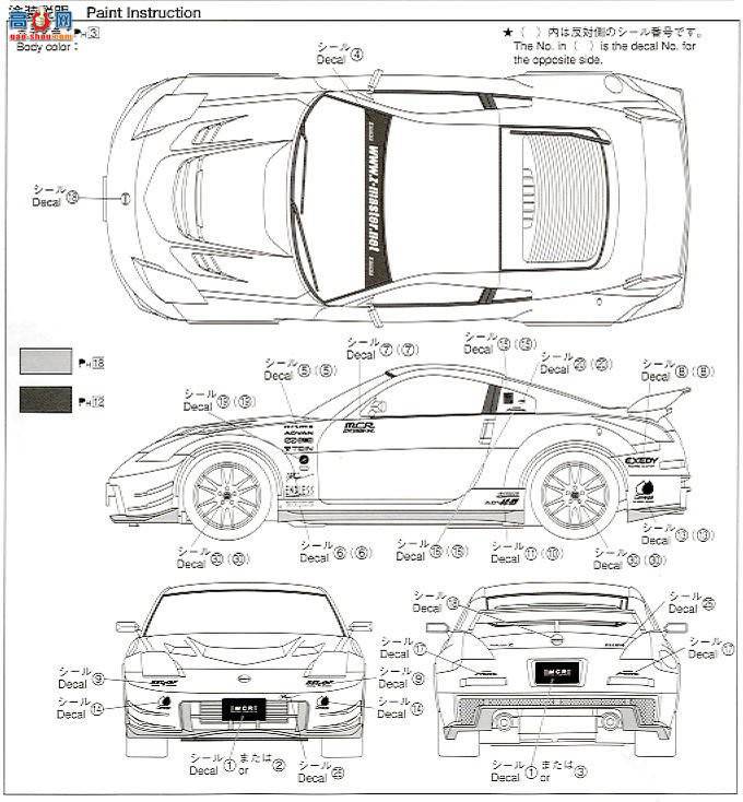 �ൺ�� S��ΧverR 47 43233 MCR Z33 Fairlady Z