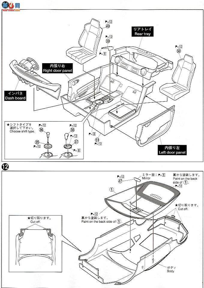 �ൺ�� S��ΧverR 47 43233 MCR Z33 Fairlady Z