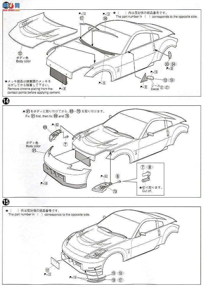 �ൺ�� S��ΧverR 47 43233 MCR Z33 Fairlady Z
