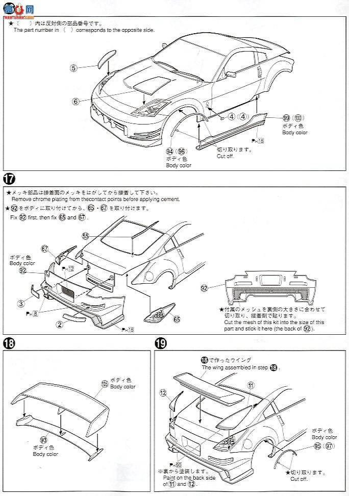 �ൺ�� S��ΧverR 47 43233 MCR Z33 Fairlady Z