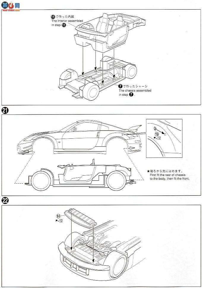 �ൺ�� S��ΧverR 47 43233 MCR Z33 Fairlady Z