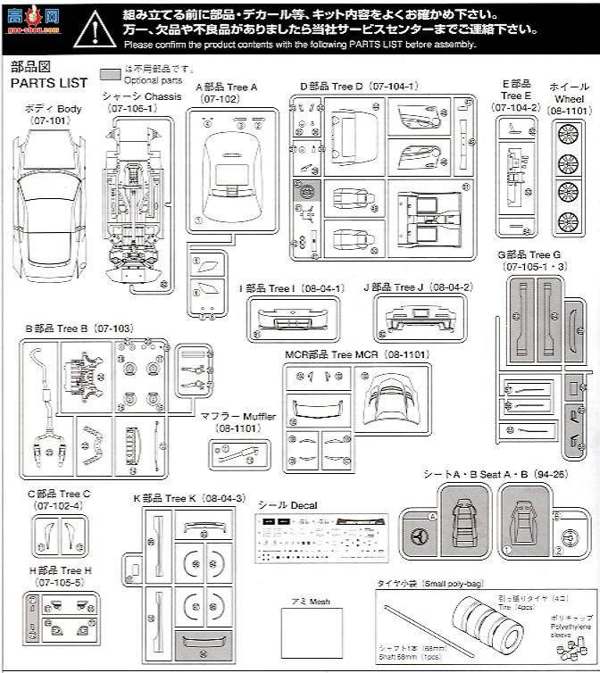 �ൺ�� S��ΧverR 47 43233 MCR Z33 Fairlady Z