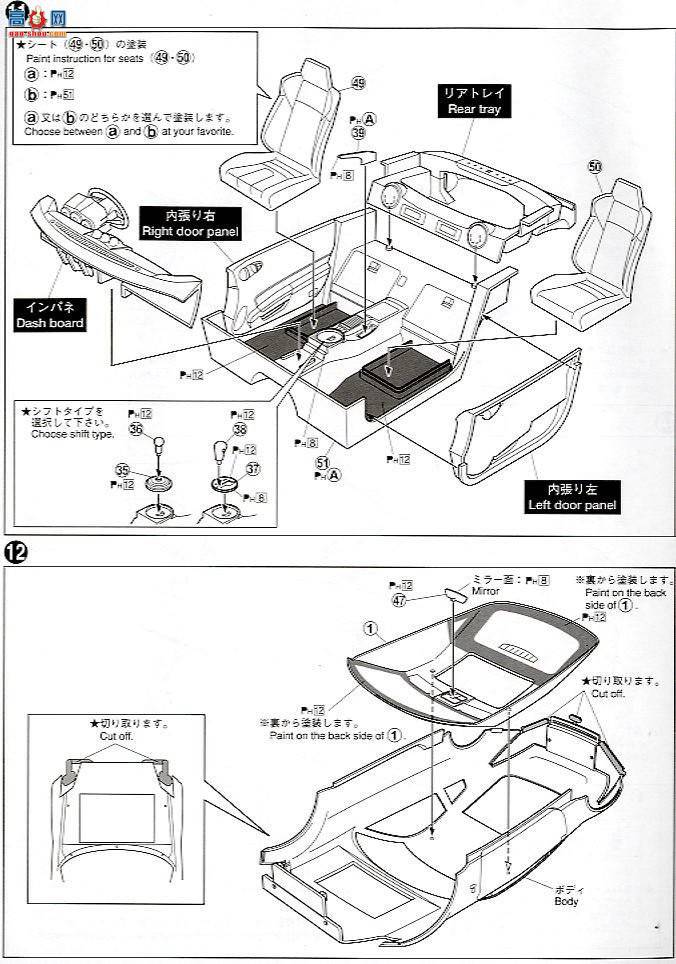 ൺ SΧverR 48 043028 Top Secret Z33 Fairlady Z