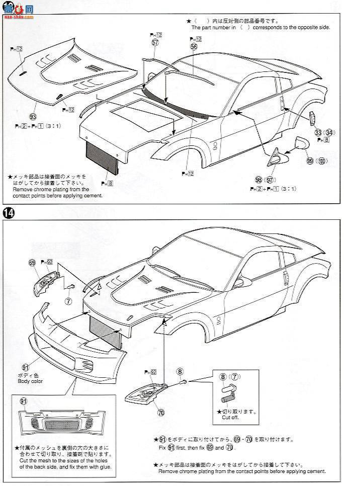 ൺ SΧverR 48 043028 Top Secret Z33 Fairlady Z