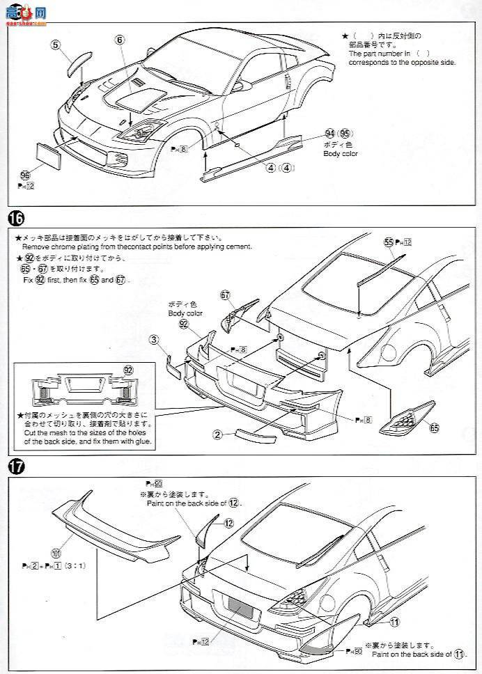 ൺ SΧverR 48 043028 Top Secret Z33 Fairlady Z