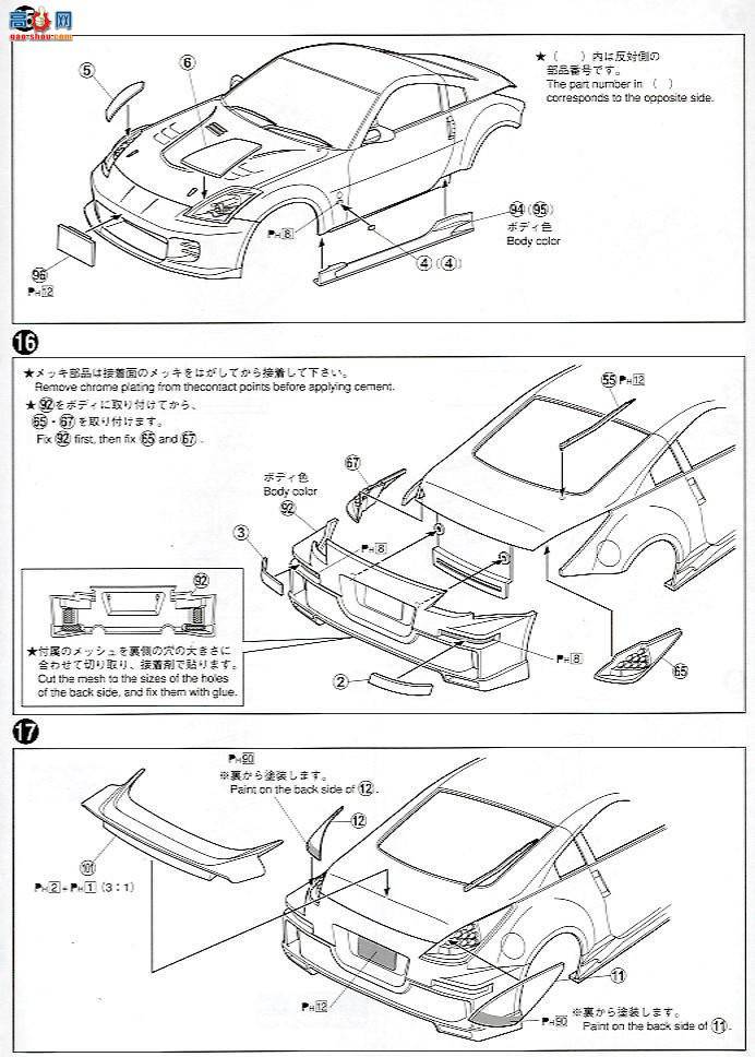 ൺ SΧverR 48 043028 Top Secret Z33 Fairlady Z