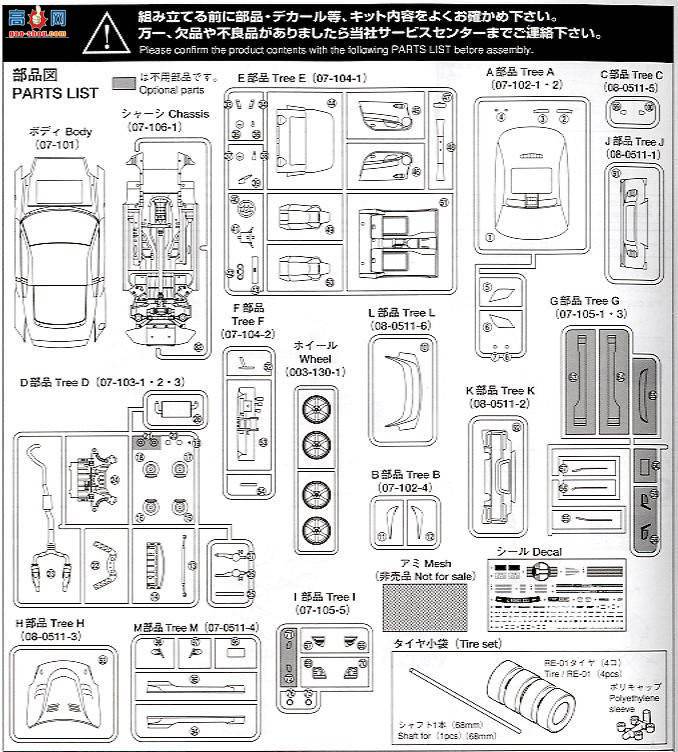 ൺ SΧverR 48 043028 Top Secret Z33 Fairlady Z