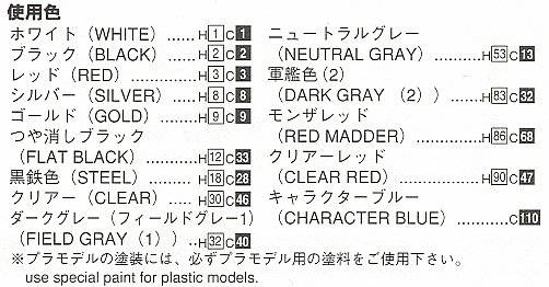 �ൺ�� S��ΧverR 49 042540 FC3S RX-7������RE �깬Amemiya Furuaro Ver