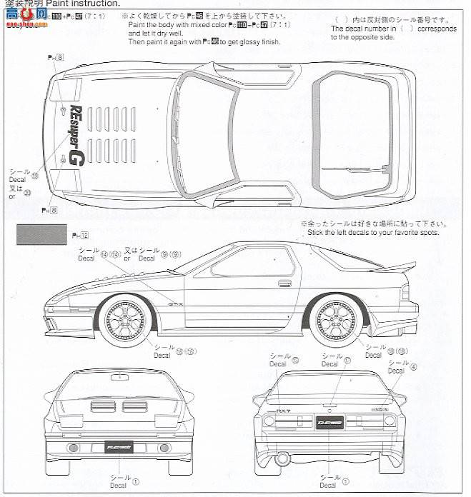 �ൺ�� S��ΧverR 49 042540 FC3S RX-7������RE �깬Amemiya Furuaro Ver