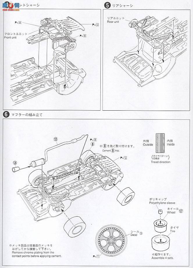 �ൺ�� S��ΧverR 49 042540 FC3S RX-7������RE �깬Amemiya Furuaro Ver