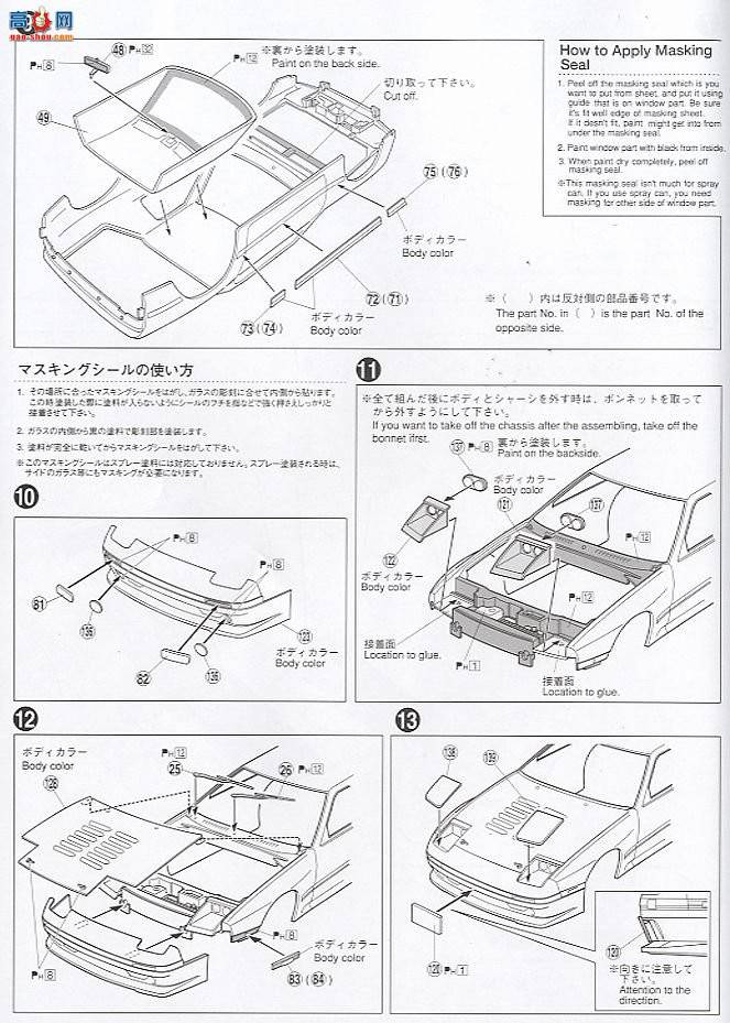 �ൺ�� S��ΧverR 49 042540 FC3S RX-7������RE �깬Amemiya Furuaro Ver