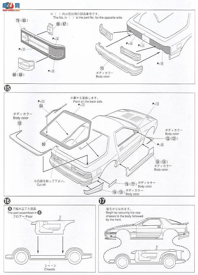 �ൺ�� S��ΧverR 49 042540 FC3S RX-7������RE �깬Amemiya Furuaro Ver