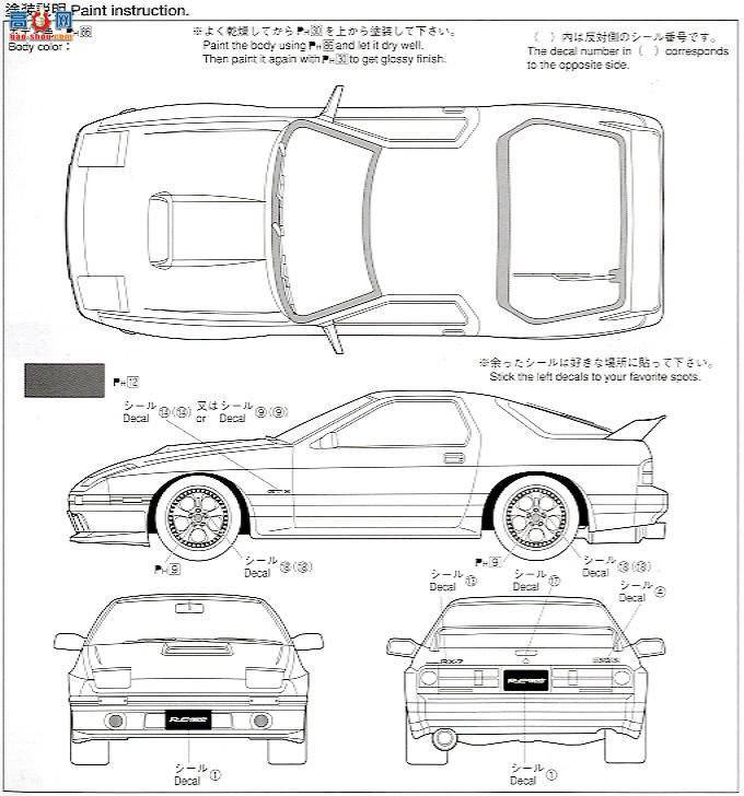 ൺ SΧverR 50 042533 FC3S RX-7RE깬淶