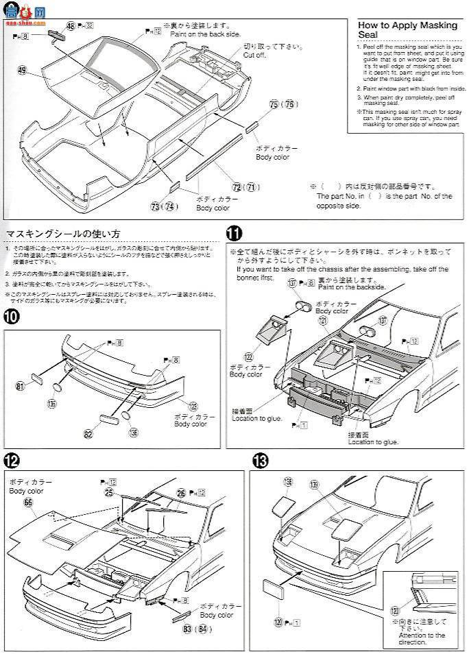 ൺ SΧverR 50 042533 FC3S RX-7RE깬淶