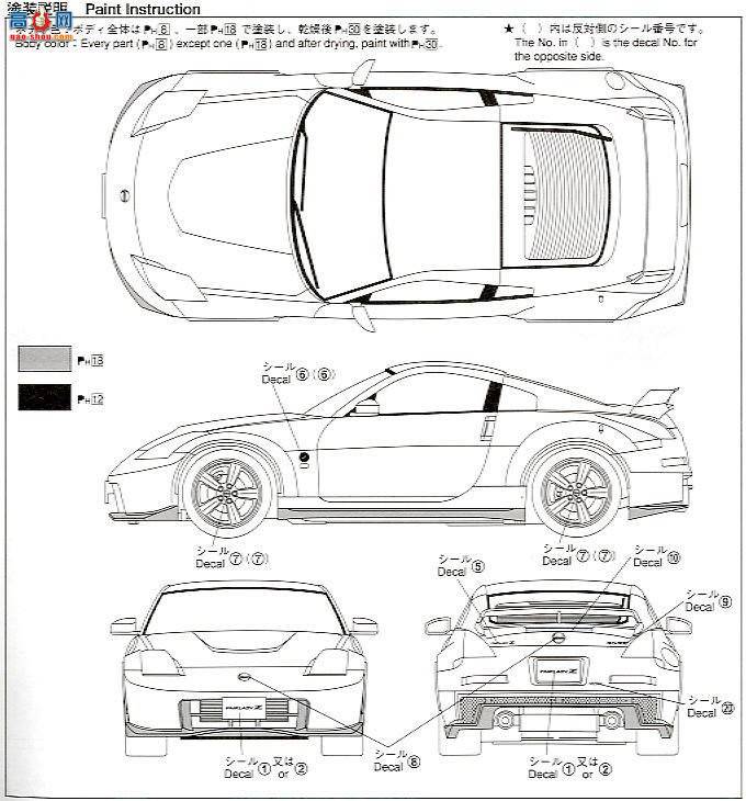 �ൺ�� S��ΧverR 54 041550 Fairlady Z��NISMO`07��