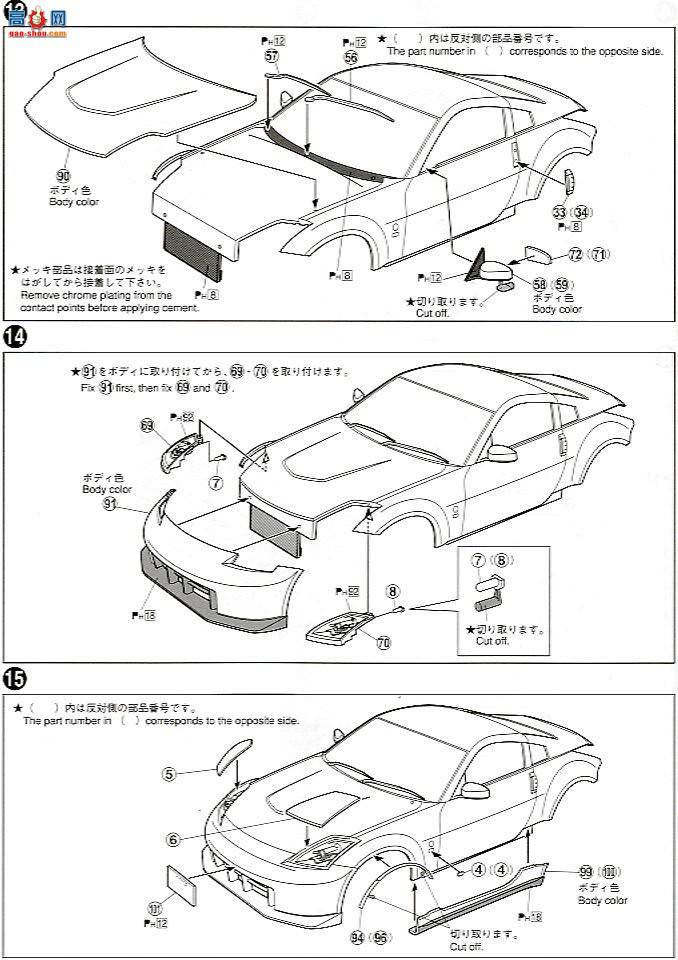 �ൺ�� S��ΧverR 54 041550 Fairlady Z��NISMO`07��