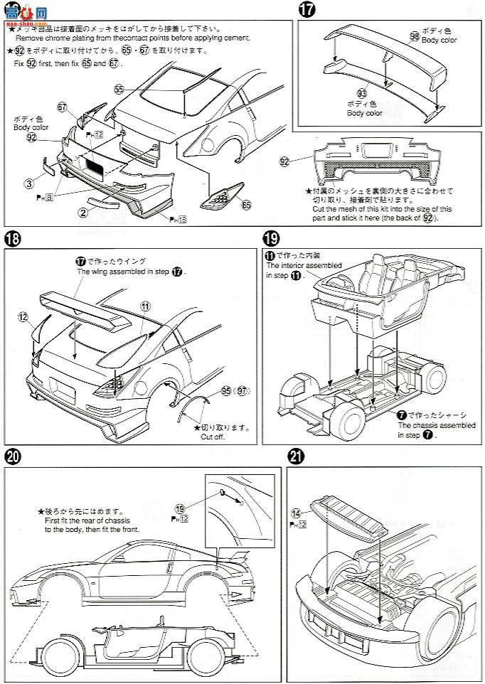 �ൺ�� S��ΧverR 54 041550 Fairlady Z��NISMO`07��