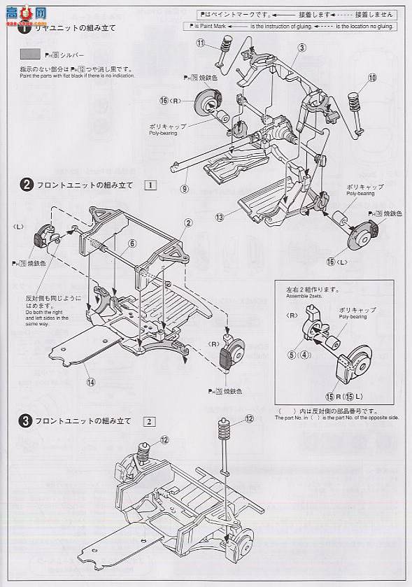 ൺ SΧverR 55 034583 BOMEX RX-7ʱе
