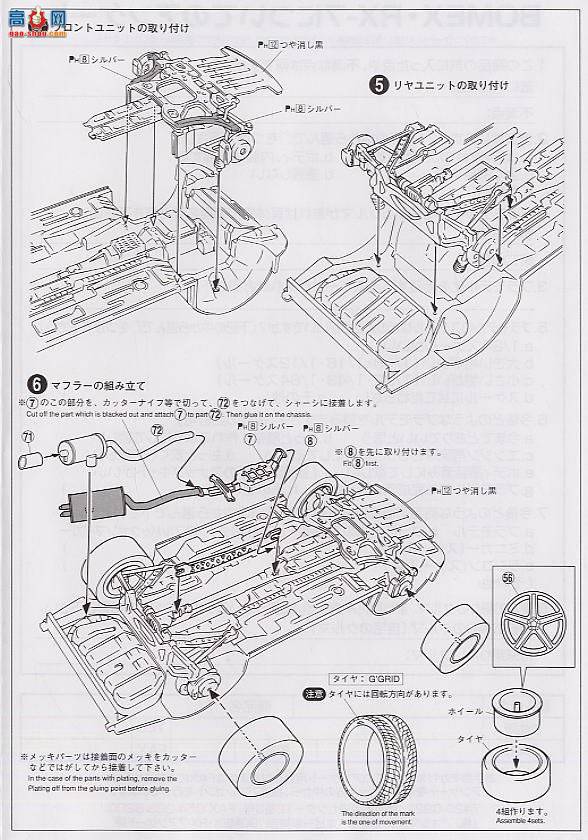 ൺ SΧverR 55 034583 BOMEX RX-7ʱе