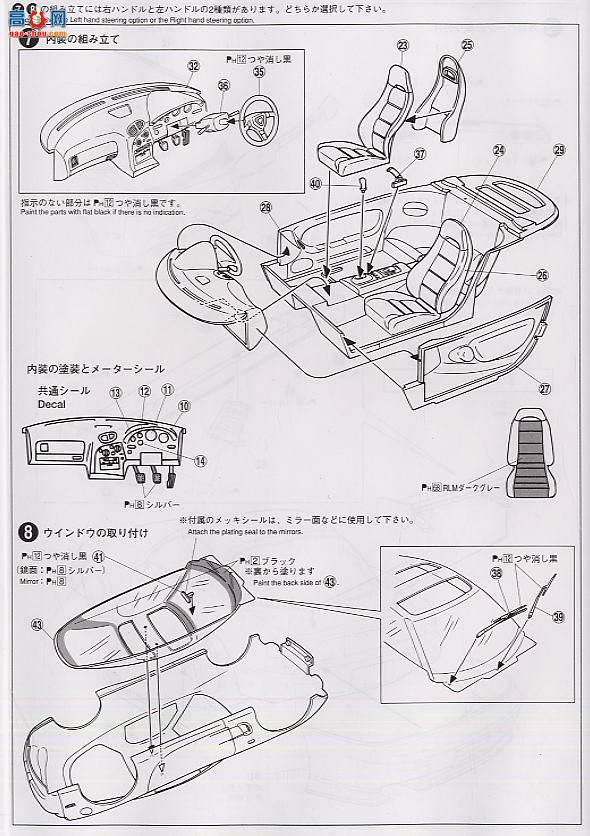 ൺ SΧverR 55 034583 BOMEX RX-7ʱе