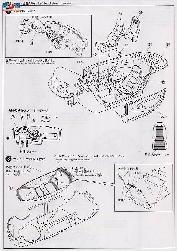 ൺ SΧverR 55 034583 BOMEX RX-7ʱе