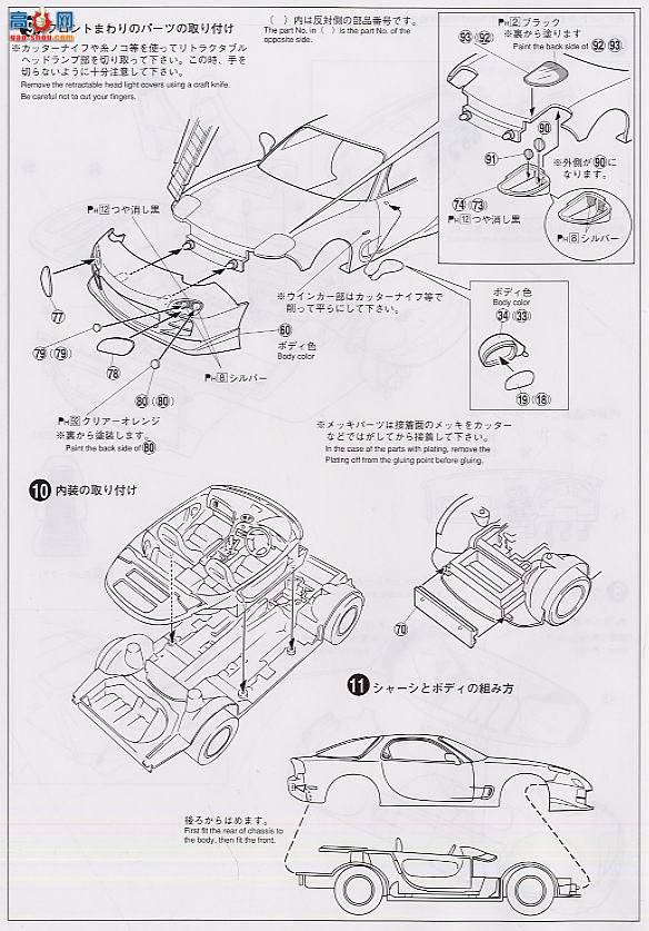 ൺ SΧverR 55 034583 BOMEX RX-7ʱе