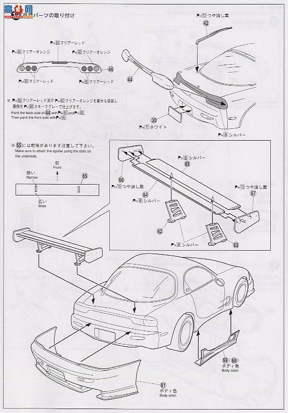 ൺ SΧverR 55 034583 BOMEX RX-7ʱе