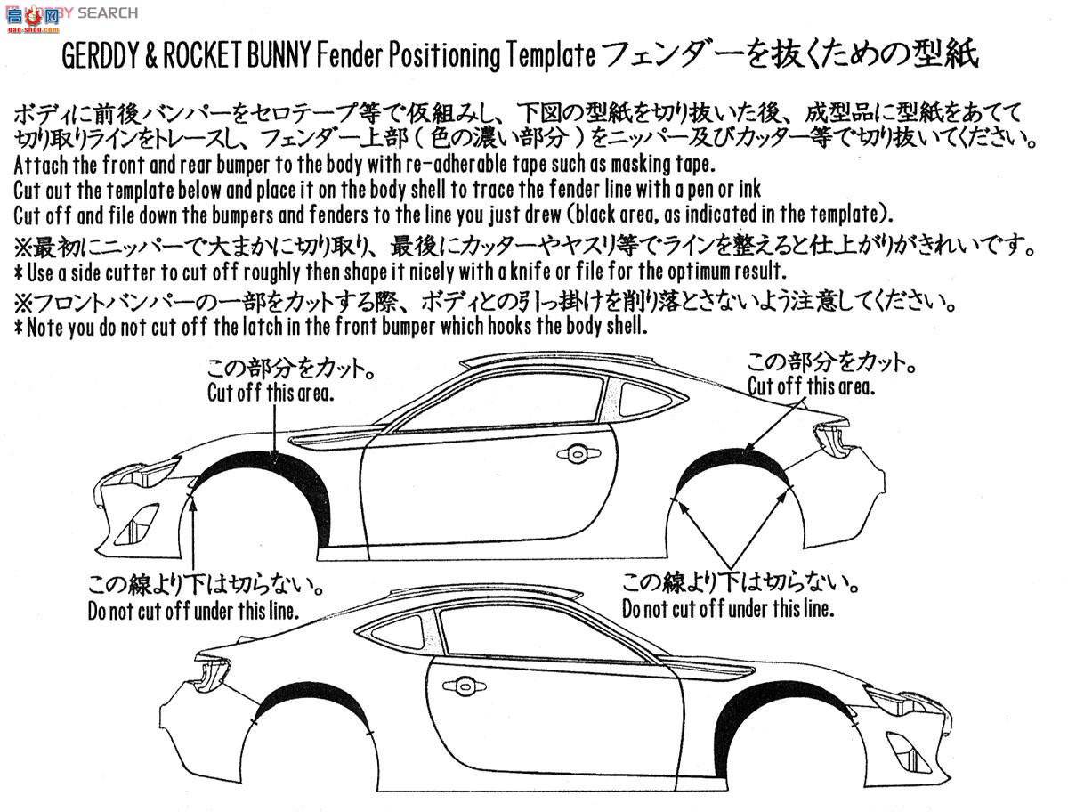 ൺ SΧverR 56 007631 TOYOTA 86 `12 GREDDY&amp;ROCKET BUNNY VOLK RACING Ver