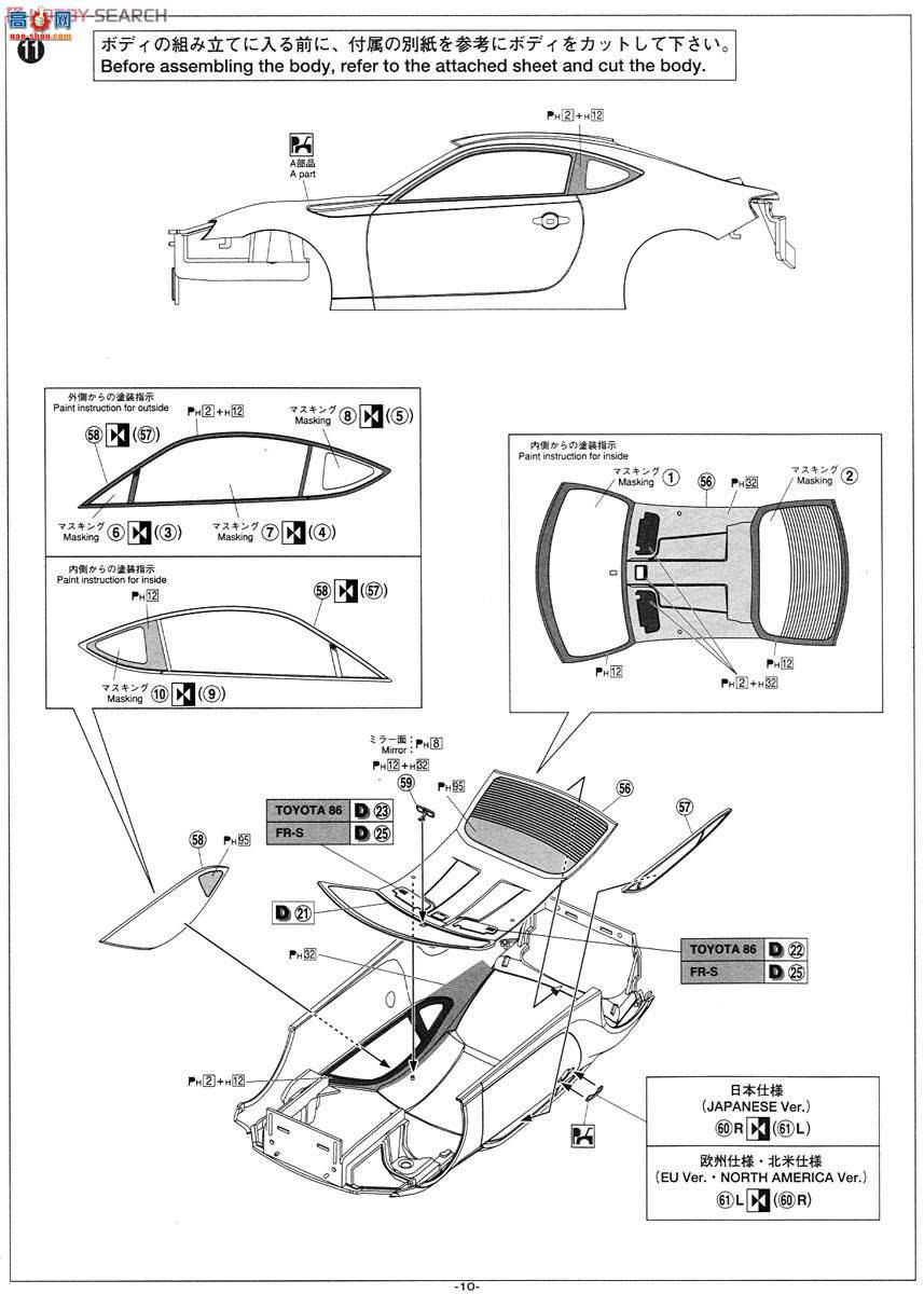 ൺ SΧverR 56 007631 TOYOTA 86 `12 GREDDY&amp;ROCKET BUNNY VOLK RACING Ver