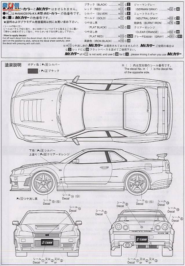 �ൺ�� S��ΧverR 59 042502 Nismo R34 GT-R Z-tune�������棩