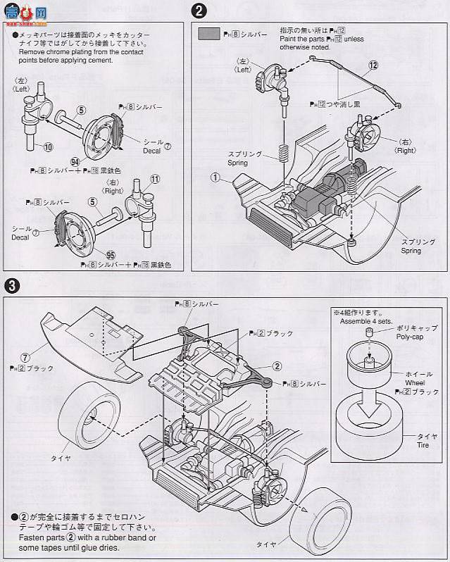 �ൺ�� S��ΧverR 59 042502 Nismo R34 GT-R Z-tune�������棩