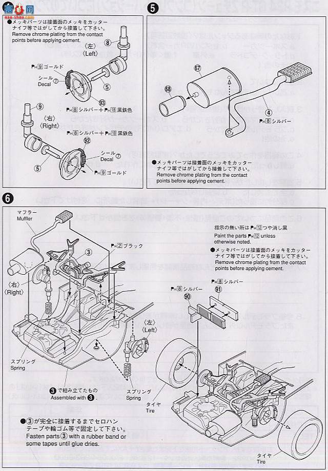 �ൺ�� S��ΧverR 59 042502 Nismo R34 GT-R Z-tune�������棩