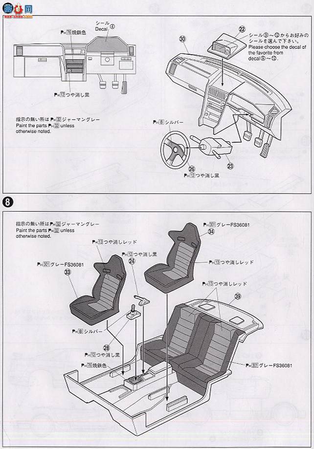 �ൺ�� S��ΧverR 59 042502 Nismo R34 GT-R Z-tune�������棩